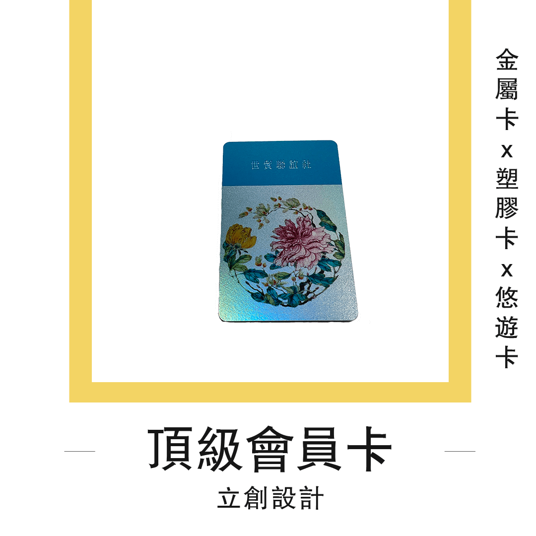 台北識別證印刷機