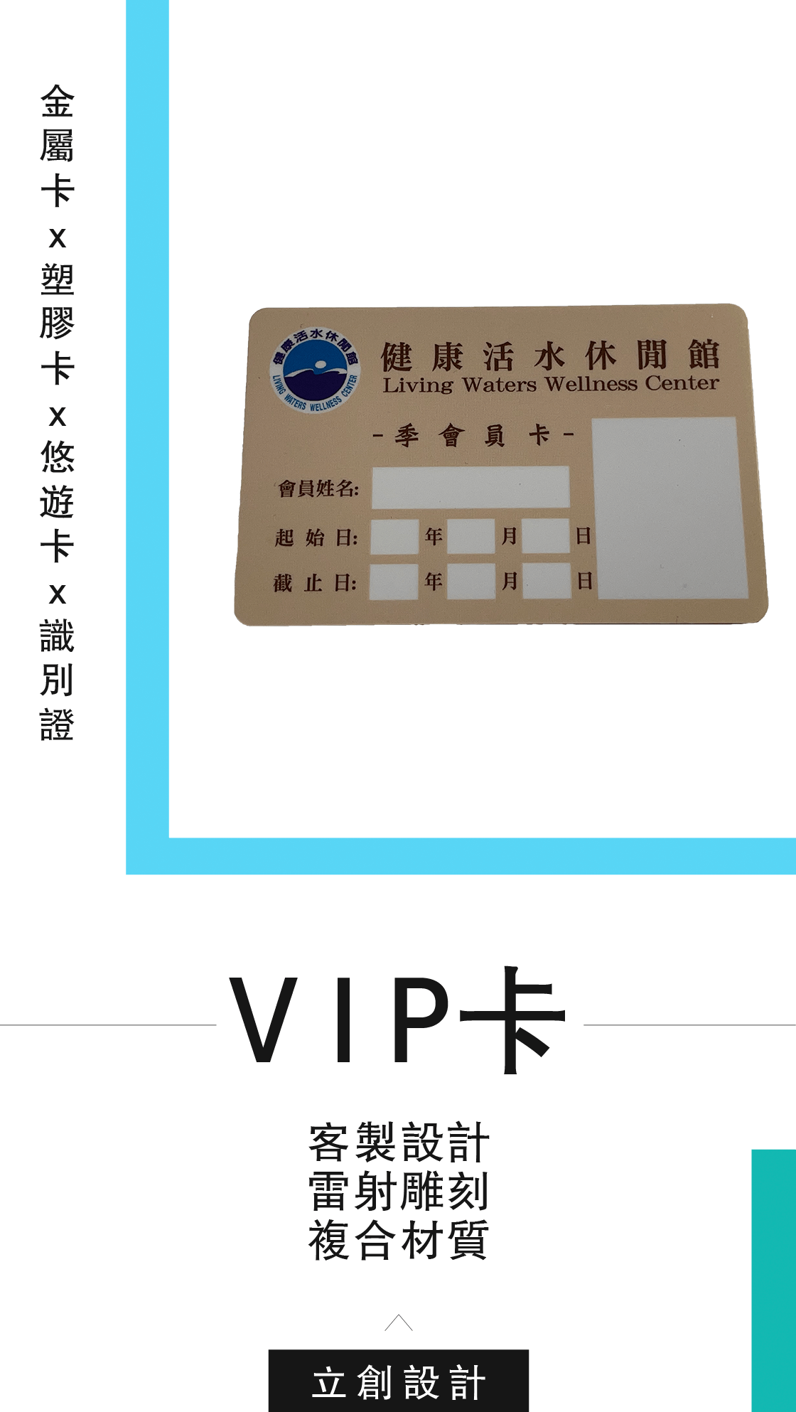 識別證印刷機費用