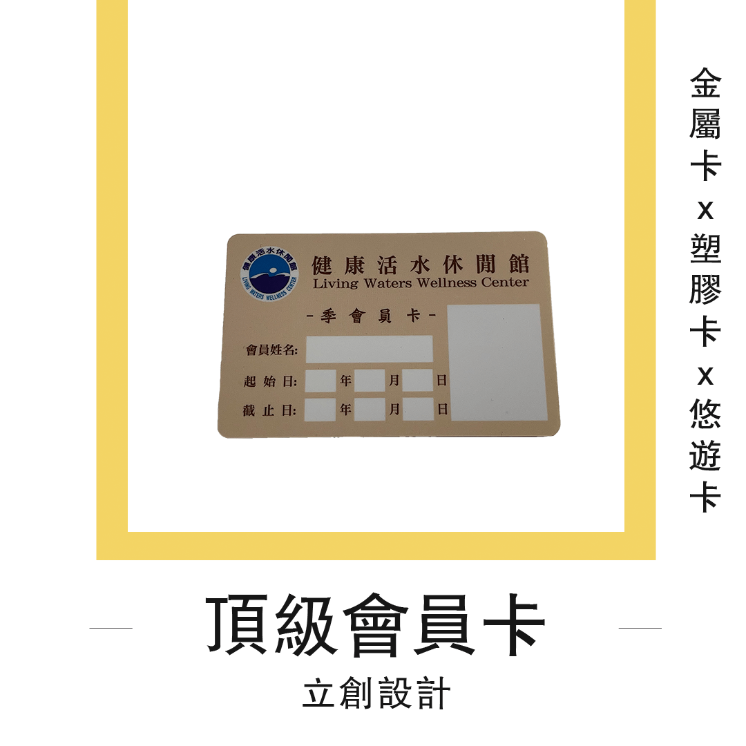 識別證印刷費用