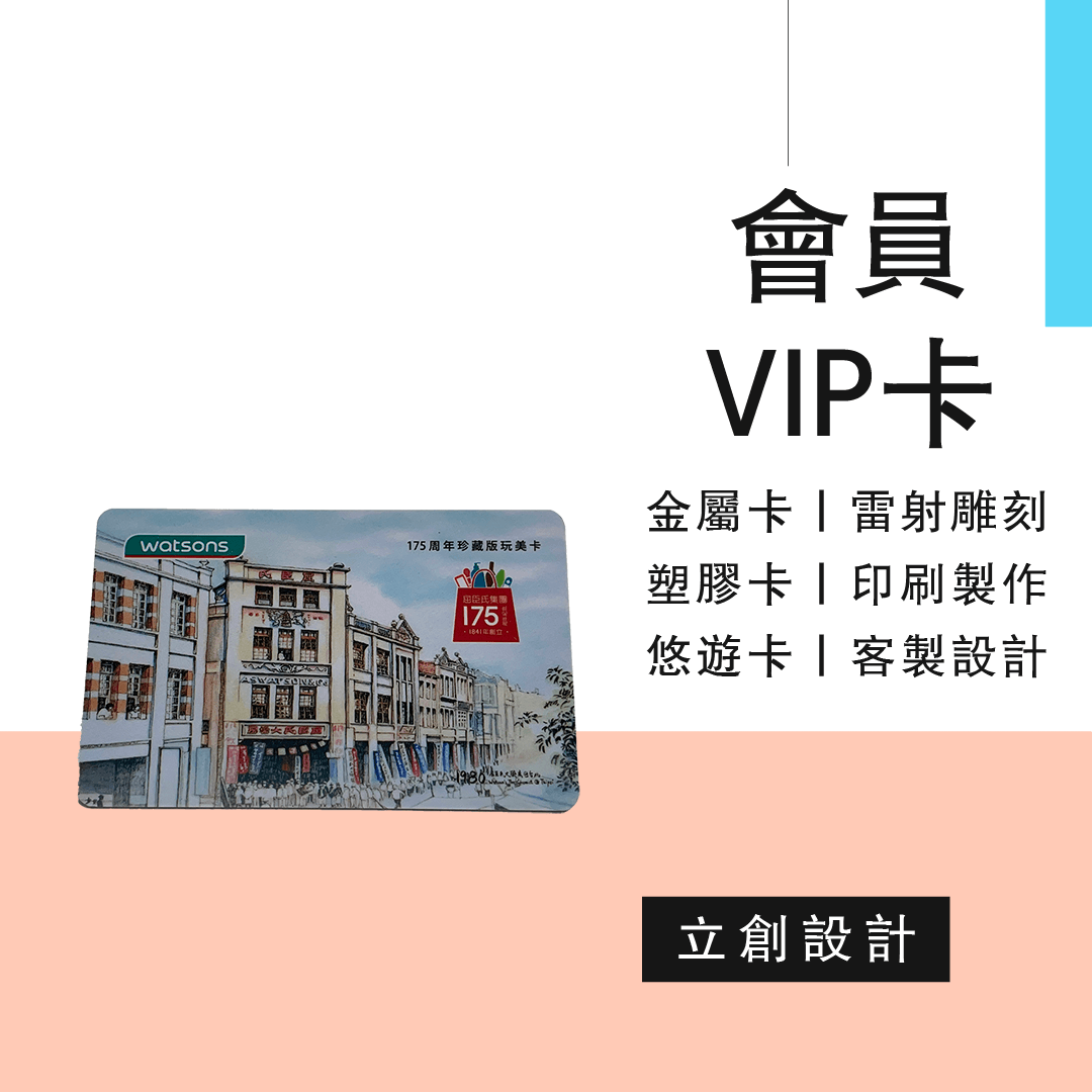 PVC卡印刷機費用