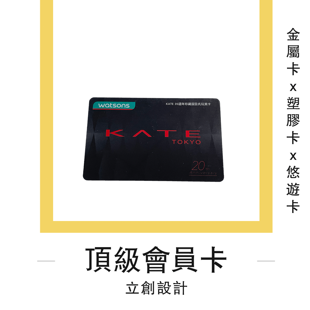 PVC卡工廠