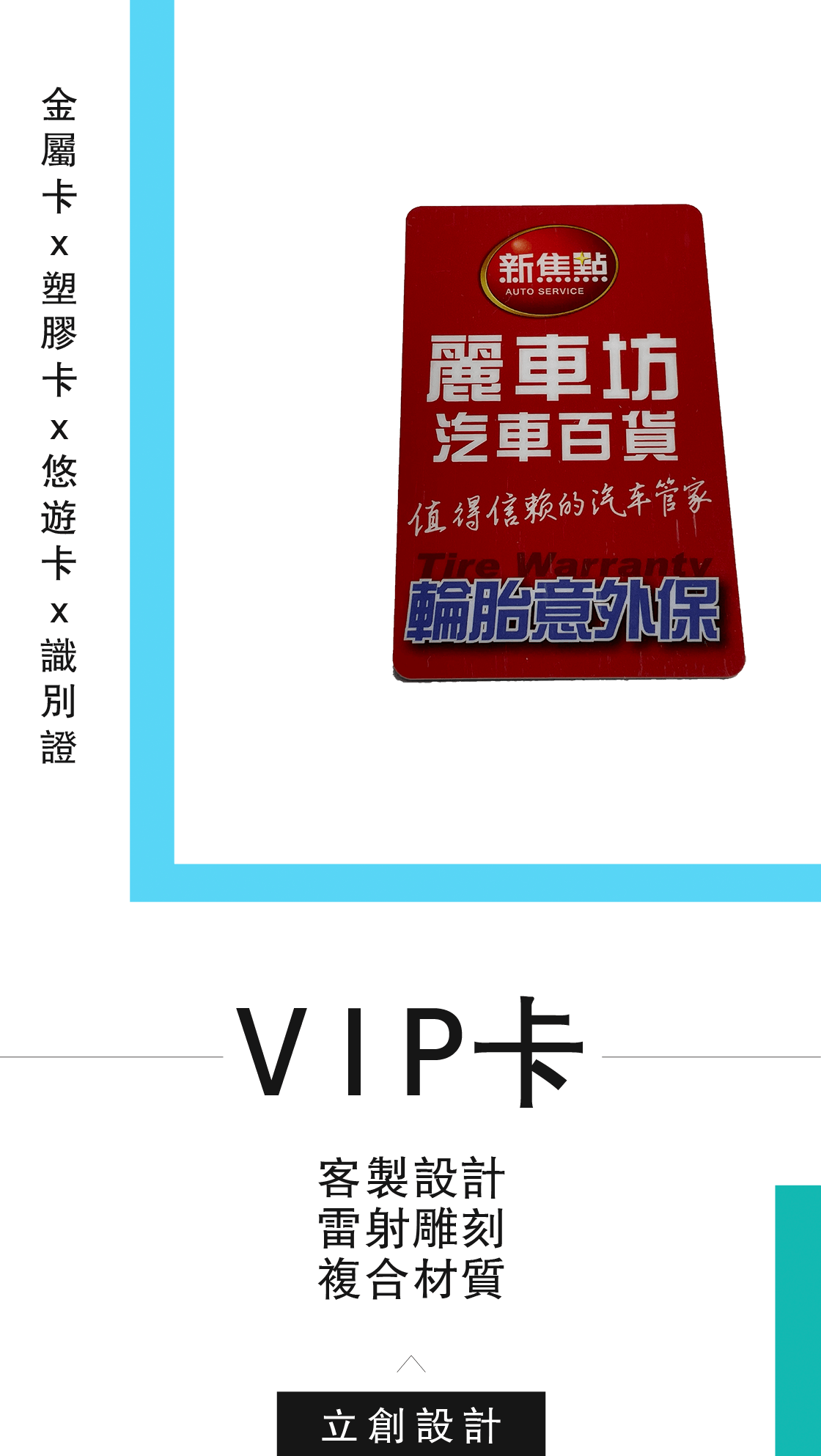 PVC卡製作費用